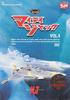 【中古】マイティジャック Vol.4 [DVD]画像