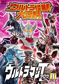 中古 ウルトラ怪獣大百科10 ウルトラマンタロウ1 Dvd Rentmy1 Com