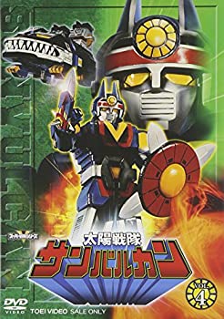【中古】太陽戦隊サンバルカン VOL.4 [DVD]｜Come to Store