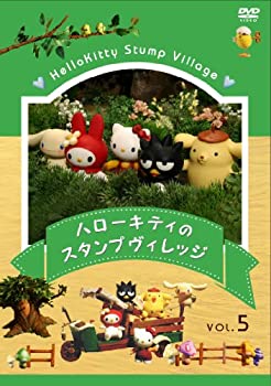 【中古】ハローキティのスタンプヴィレッジ Vol.5 [DVD]｜Come to Store