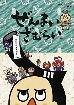 【中古】ぜんまいざむらい~だんごダイエット~ [DVD]画像