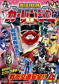 【中古】激走戦隊カーレンジャー VOL.4 [DVD]｜Come to Store