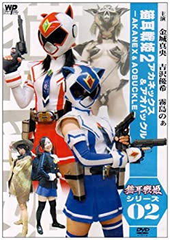 【中古】猫耳戦姫2 アカネックス&アオバックル|Come to Store