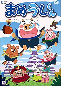 【中古】まめうしくん VOL.7 [DVD]画像