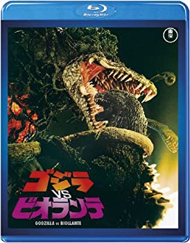 ギフ 包装 Tvアニメ ゴジラvsビオランテ 中古 東宝特撮blu Rayセレクション Www Wbnt Com