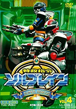 【中古】特救指令ソルブレイン VOL.4【DVD】|Come to Store