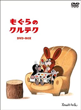 休日限定 Tvアニメ 中古 もぐらのクルテク Dvd Box Www Wbnt Com