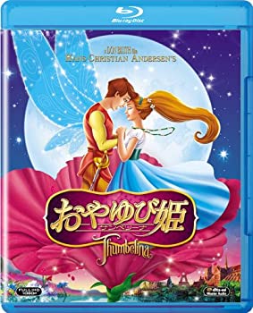 このショップの人気カテゴリー 楽天市場 中古 おやゆび姫 サンベリーナ Blu Ray Come To Store 買い上げで送料無料 Www Shipsctc Org