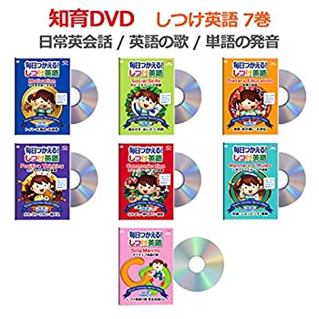 Tvアニメ お買得 星みつる式 中古 幼児英語 毎日使える しつけ英語 Dvd6巻 Cd1巻セット 日本語訳冊子付