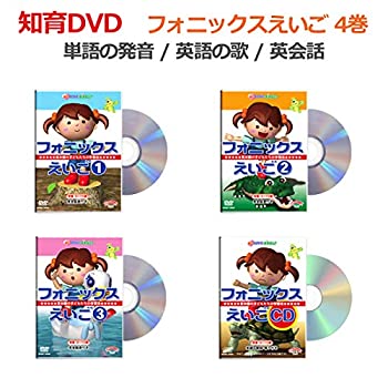 中古 ベビー英語 フォニックス光線ご Dvd3ブック Cd1枚セッティング 英会話前仕合わせ スターみつる祭り Angelostowing Com