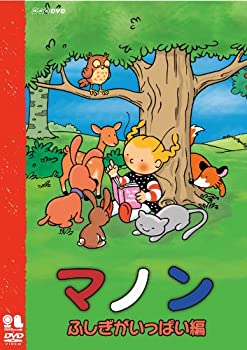 【中古】マノン ふしぎがいっぱい編 [DVD]｜Come to Store
