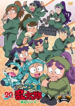 中古 Tvアニメ 忍たま乱太郎 Dvd 第シリーズ 三の段 Mozago Com