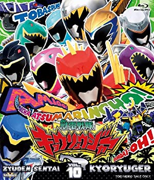 期間限定30 Off 中古 スーパー戦隊シリーズ 獣電戦隊キョウリュウジャーvol 10 Blu Ray B00h3bdw5o Jukeboxdiner Com 期間限定30 Off 中古 スーパー戦隊シリーズ 獣電戦隊キョウリュウジャーvol 10 Blu Ray B00h3bdw5o Jukeboxdiner Com