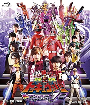 中古 行って帰ってきた烈車戦隊トッキュウジャー 夢の超トッキュウ7号 超全集版 初回生産限定 Blu Ray 00お客様都合によるご注文後のキャンセル Geraemprego Com Br