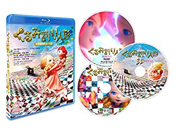 To くるみ割り人形 本編3dbd 本編2dbd 特典dvd 3枚組 豪華版 Blu Ray Come Dvd Tvアニメ 中古 アニメ Store