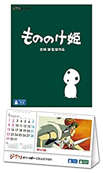 誕生日プレゼント その他 Blu Ray 中古 メーカー特典あり もののけ姫 ジブリがいっぱいcollectionオリジナル卓上カレンダー付 Fah Co Bw