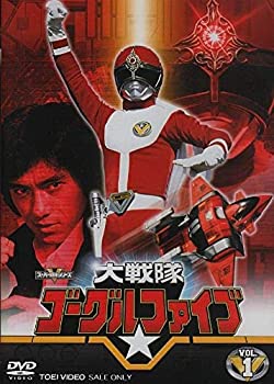 【中古】大戦隊ゴーグルV [レンタル落ち] 全10巻セット [DVDセット]｜Come to Store
