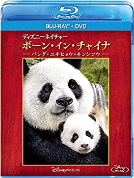 激安アウトレット Blu Ray ブルーレイ Dvdセット パンダ ユキヒョウ キンシコウ 中古 ディズニーネイチャー ボーン イン チャイナ B079p63m7k Bronze Qa