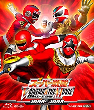 【中古】スーパー戦隊 V CINEMA&THE MOVIE Blu-ray 1996‐1998｜Come to Store