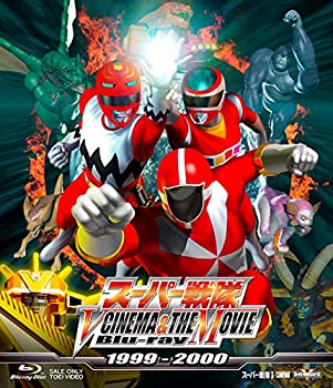 【中古】スーパー戦隊 V CINEMA&THE MOVIE Blu-ray 1999‐2000｜Come to Store