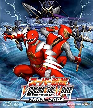 限定特価 中古 スーパー戦隊 V 03 04 Blu Ray Movie Cinema The Tvアニメ