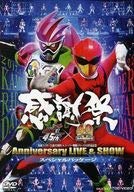 【中古】感謝祭 仮面ライダー生誕45周年×スーパー戦隊シリーズ40作品記念 Anniversary LIVE & SHOW スペシャルパッケージ|Come to Store