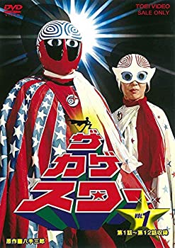 【中古】ザ・カゲスター VOL.1 [DVD]画像