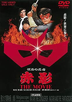 21年ファッション福袋 Tvアニメ 中古 仮面の忍者 Dvd Movie The 赤影 Nextradio Co Ug 21年ファッション福袋 Tvアニメ 中古 仮面の忍者 Dvd Movie The 赤影 Nextradio Co Ug