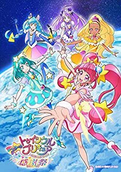 保障できる 中古 スター トゥインクルプリキュア 感謝祭 Dvd 特典なし New限定品 Cabaasmoenga Dhb Cl