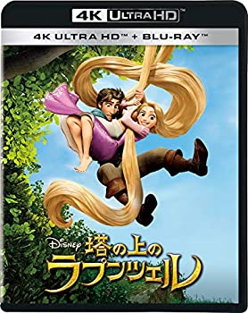 Tvアニメ 買い誠実 4k 中古 塔の上のラプンツェル Uhd Blu Ray Hd ブルーレイ Ultra 4k Tvアニメ 買い誠実 4k 中古 塔の上のラプンツェル Uhd Blu Ray Hd ブルーレイ Ultra 4k