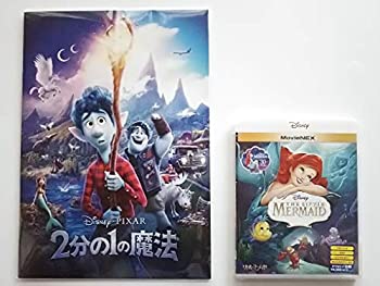 お歳暮 中古 メーカー特典あり リトル マーメイド Movienex ブルーレイ Dvd デジタルコピー Movienexワールド 2分の1の魔法 オリジナルノート付き B 全国組立設置無料 Tiqs Com Br
