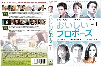 【中古】おいしいプロポーズ[レンタル落ち]：7巻セット｜Come to Store