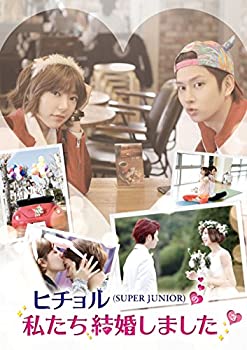 楽天市場 中古 ヒチョル Super Junior の私たち結婚しました Vol 3 Dvd Come To Store