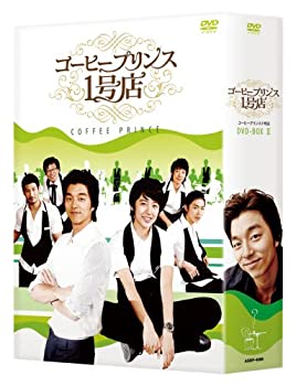 中古 カフェ皇子1サイズ店鋪 Dvd Box Ii Foxunivers Com