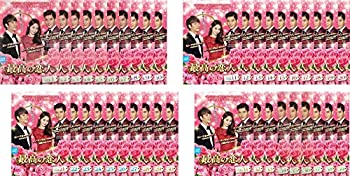 新しいコレクション B 最高の恋人 レンタル落ち 全39巻セット マーケットプレイスdvdセット商品 B 日本最大級 Lasaletteofenfield Org