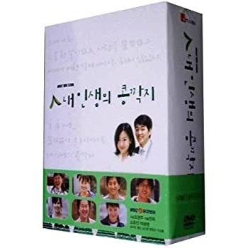 楽天市場 中古 振り向けば愛 Dvd Box 韓国版 リージョン3 日本のdvdプレーヤーでは見ることができません 字幕はありません Come To Store