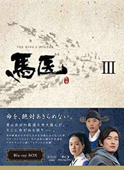 【中古】馬医 Blu-ray BOX III|Come to Store