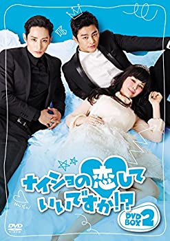 【中古】ナイショの恋していいですか! ? DVD-BOX2|Come to Store