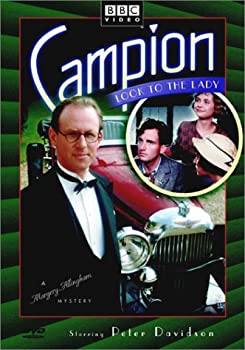 【中古】Campion: Look to the Lady [DVD]