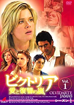 【中古】ビクトリア 愛と復讐の嵐 DVD-BOX シーズン1 復讐のプロローグ