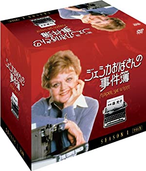 【中古】ジェシカおばさんの事件簿【シーズン1 DVD-BOX】｜Come to Store