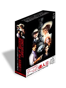 【中古】シドニィ・シェルダン『ゲームの達人』DVD-BOX|Come to Store