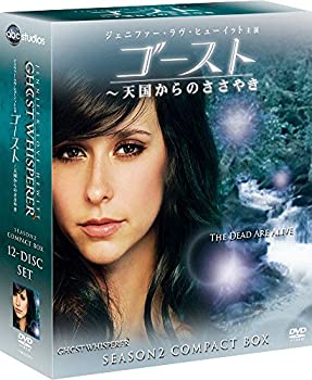 【中古】ゴースト 天国からのささやき　シーズン2　コンパクト BOX [DVD]｜Come to Store