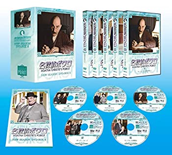 品数豊富 Tvアニメ 中古 名探偵ポワロ ニュー シーズン Dvd Box 5 Milosmilojevic Com