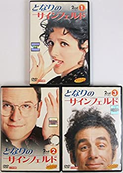 【中古】となりのサインフェルド セカンド・シーズン レンタルアップ品 全3巻 [ DVDセット商品]｜Come to Store