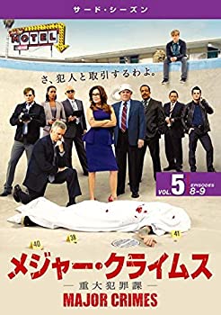 中古 Major Crimes メジャー クライムス 重大犯罪課 サード シーズン 5 第8話 第9話 レンタル落ち Mozago Com