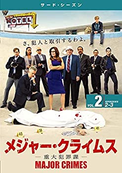 中古 Major Crimes メジャー クライムス 重大犯罪課 サード シーズン 2 第2話 第3話 レンタル落ち Nwgeorgiascanner Com