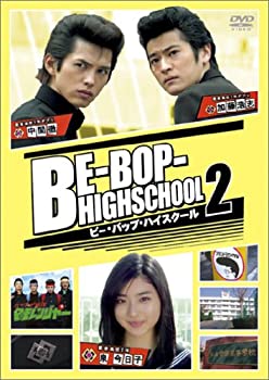 【中古】BE-BOP-HIGHSCHOOL(2) [DVD]｜Come to Store