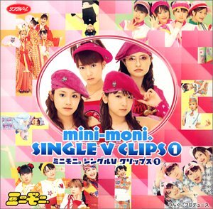 ファッション通販 中古 ミニモニ シングルvクリップス 1 Dvd Bnfpm Www Bokenjima Jp