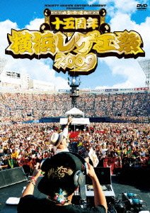 【中古】横浜レゲエ祭 2009-15周年- [DVD]